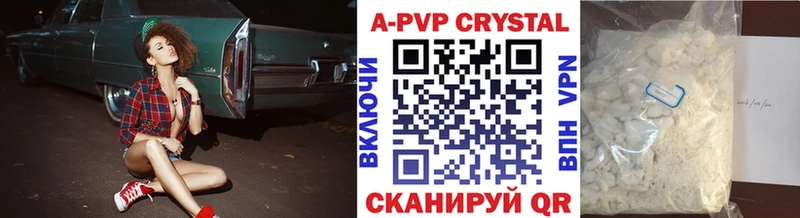 Alfa_PVP СК КРИС  наркотики  Сочи 