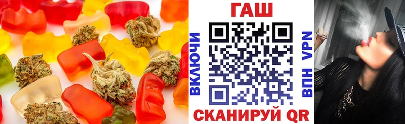 Cannafood конопля  мега зеркало  Сочи 