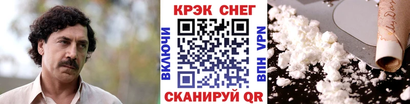 купить   Сочи  Кокаин Fish Scale 