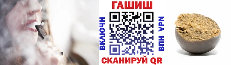 ГАШИШ Ice-O-Lator  Сочи 
