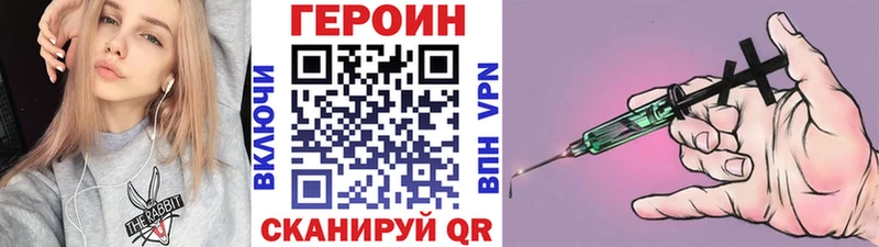 ГЕРОИН герыч  Сочи 