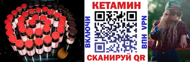 где купить   Сочи  КЕТАМИН ketamine 