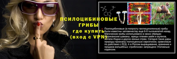 кокаин премиум Михайловка