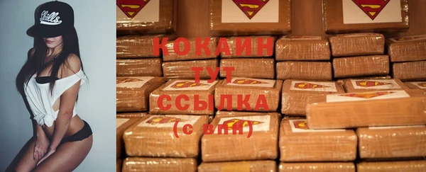 кокаин премиум Михайловка