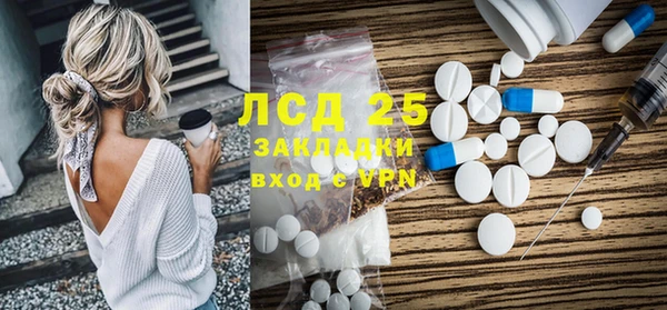 2c-b Михайловск