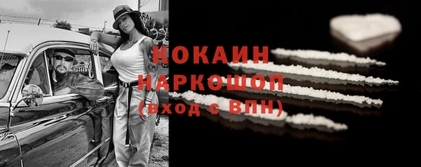 кокаин премиум Михайловка