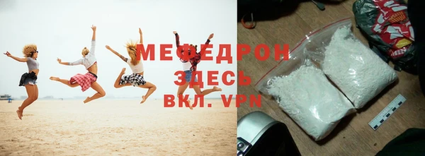 кокаин премиум Михайловка