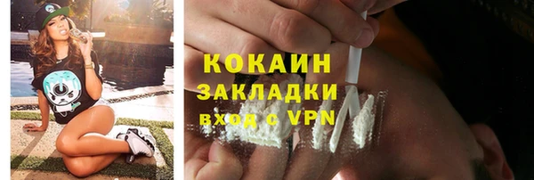 кокаин премиум Михайловка