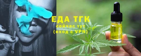 2c-b Михайловск