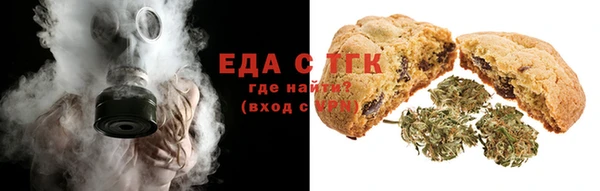 кокаин премиум Михайловка