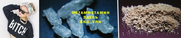 кокаин VHQ Михайлов