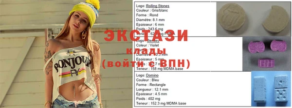 2c-b Михайловск