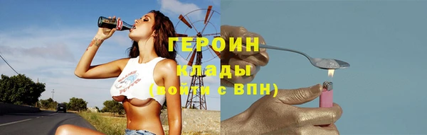хмурый Навашино
