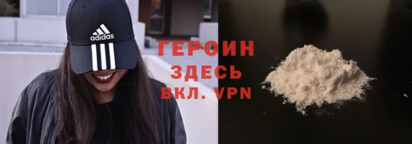 кокаин премиум Михайловка