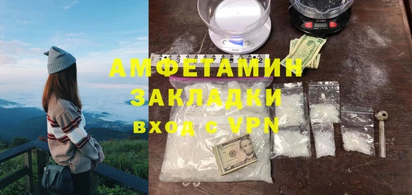 кокаин VHQ Михайлов