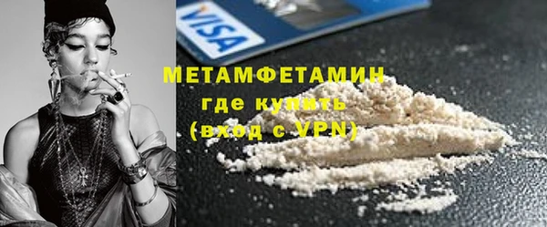 кокаин премиум Михайловка