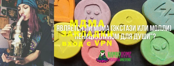 хмурый Навашино