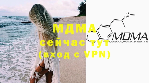 кокаин премиум Михайловка