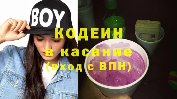 хмурый Навашино