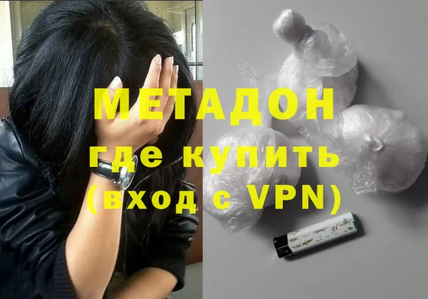 первитин Мегион