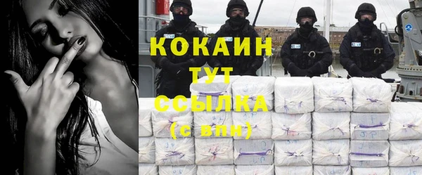 кокаин VHQ Михайлов