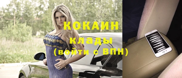 кокаин VHQ Михайлов