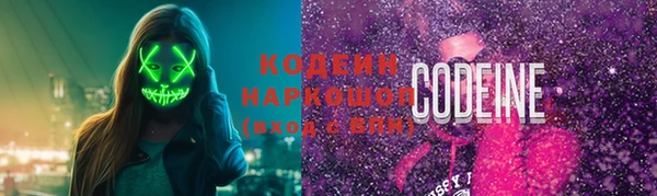 кокаин премиум Михайловка