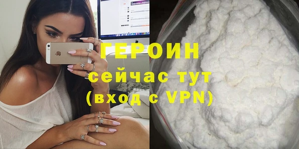 кокаин VHQ Михайлов