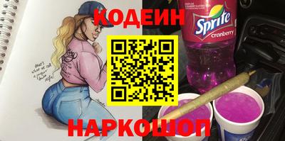 PSILOCYBIN Кингисепп