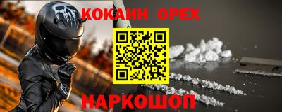 прущий лед Кимры
