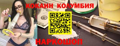 прущий лед Кимры