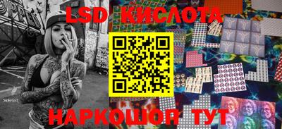 прущий лед Кимры