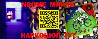 наркотики Краснодар