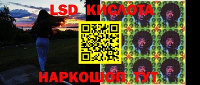 марки lsd Кинель