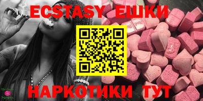 PSILOCYBIN Кингисепп