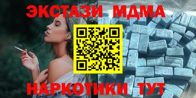 прущий лед Кимры