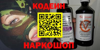 PSILOCYBIN Кингисепп
