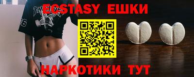 PSILOCYBIN Кингисепп