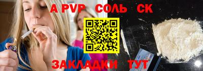 PSILOCYBIN Кингисепп