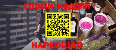 дживик Краснокаменск