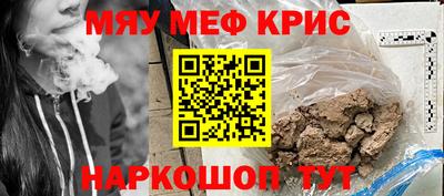прущий лед Кимры