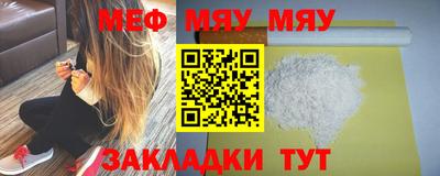 МДМА Краснознаменск