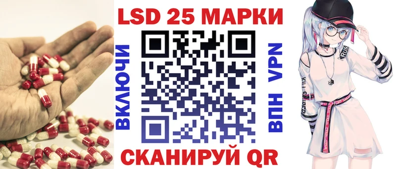 Лсд 25 экстази кислота  Сочи 