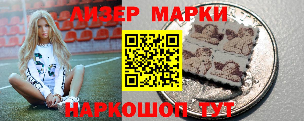 Сочи  LSD-25 экстази ecstasy  ЛСД экстази кислота  Вход с VPN 