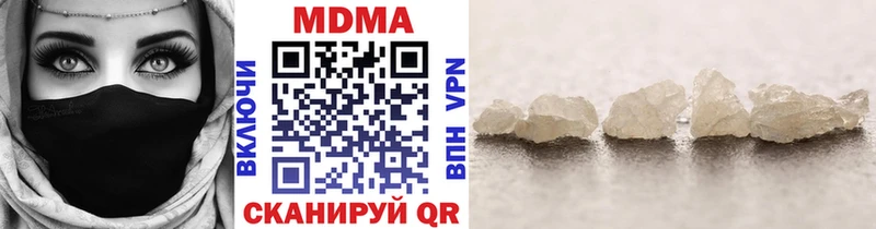где купить наркоту  Сочи  МДМА молли 