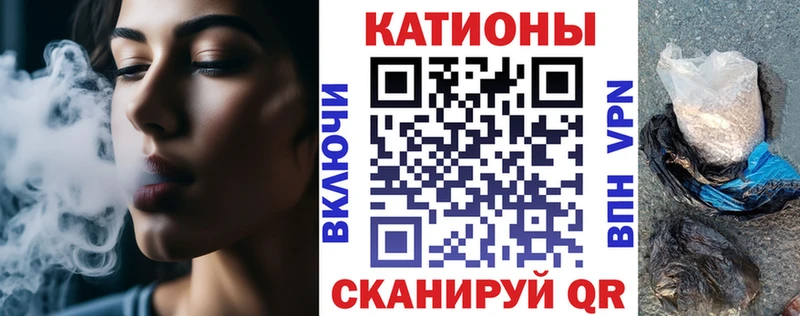 МЕФ VHQ  купить наркоту  Сочи 
