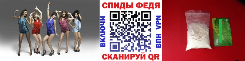 Метамфетамин витя  блэк спрут   Сочи  сколько стоит 