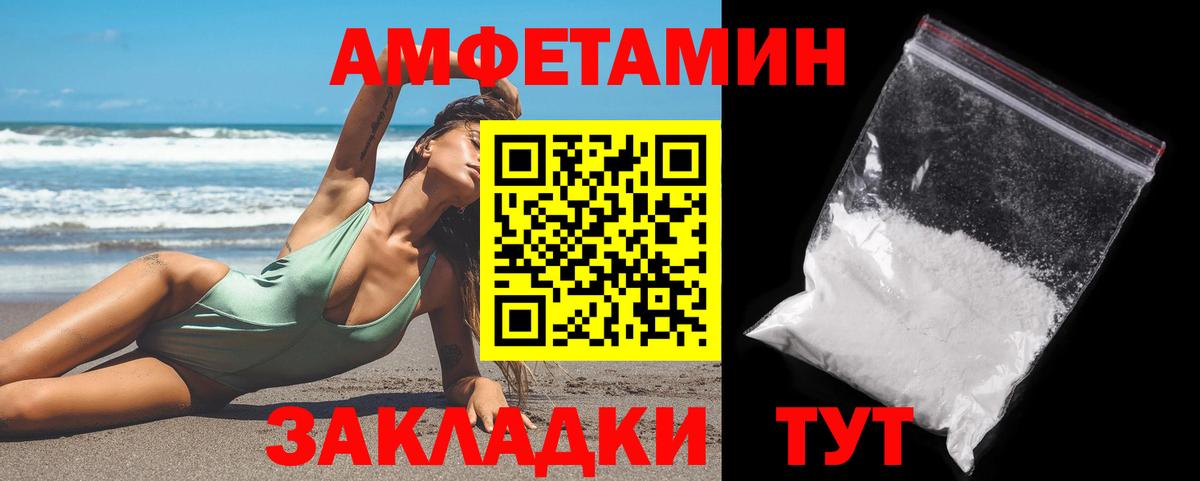 Метамфетамин винт  Вход с VPN  Сочи 