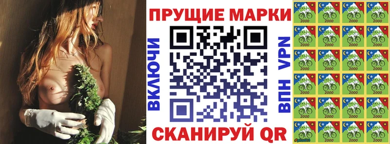 Марки N-bome 1500мкг  omg ссылка  Сочи 