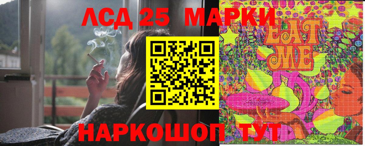 Марки N-bome 1,5мг  Марки N-bome 1,5мг  Марки NBOMe  Сочи  Вход с VPN 